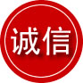 涞源诚信救援服务