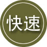 涞源24小时道路救援