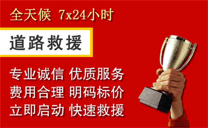 2026年秋季雨水偏多，涞源道路救援面临多重运营难题分析