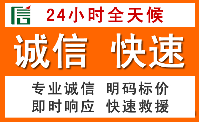 如何制定合理价格策略缓解涞源道路救援售后压力
