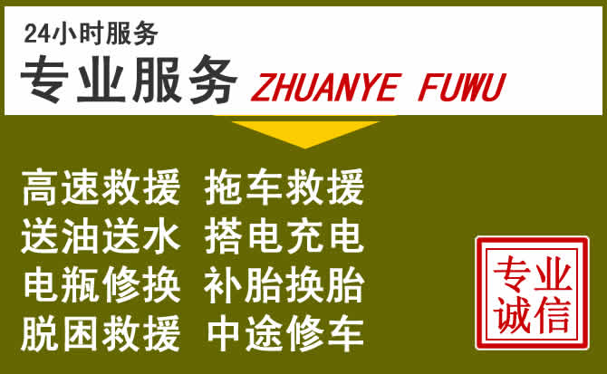 新能源汽车保有量攀升，涞源道路救援行业未来发展新趋势解析